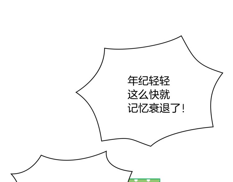 第21话 替罪羊30