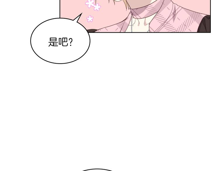 第15话 守护姐姐66