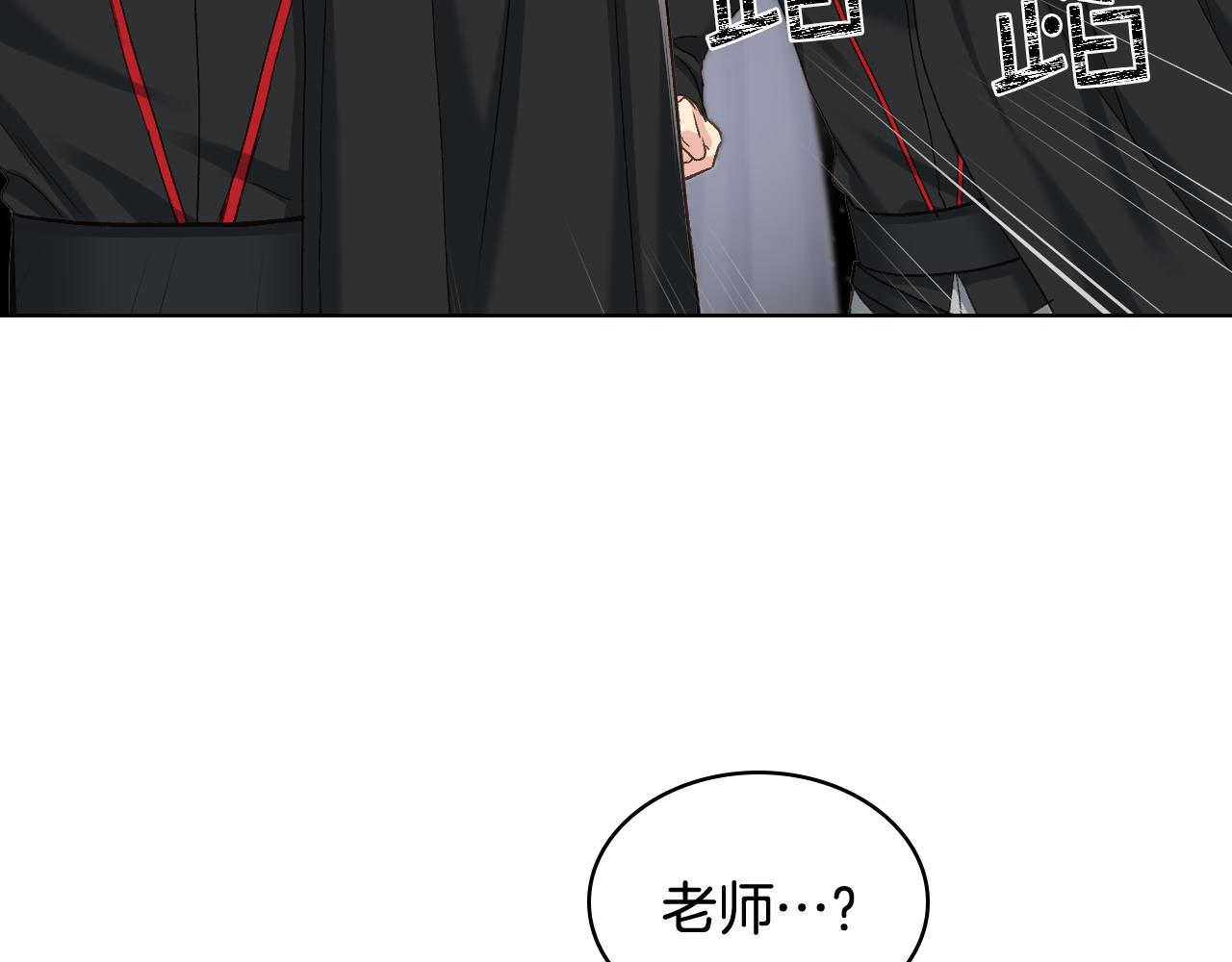第二季完结篇 运送遗体108