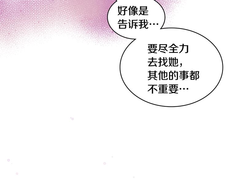 第8话 新的职场34