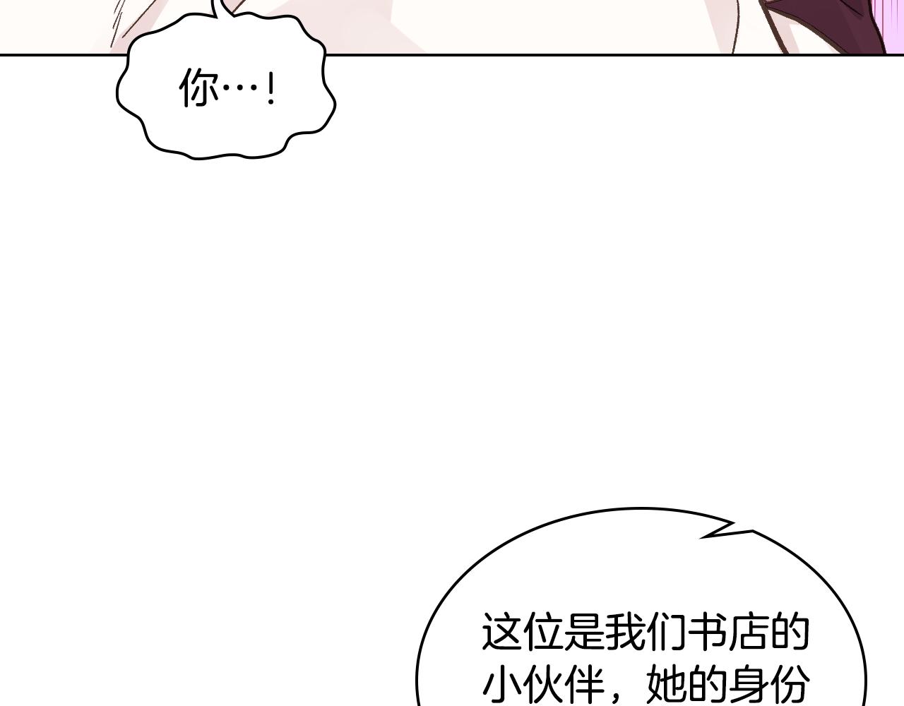 第33话 怪老头115
