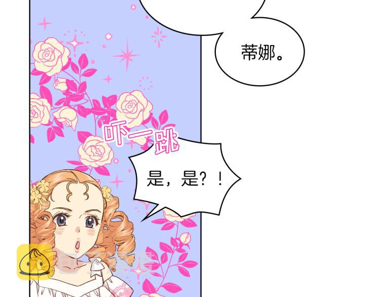 第19话 弟弟的主张140