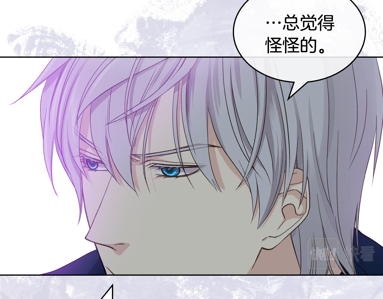 第43话 名分41