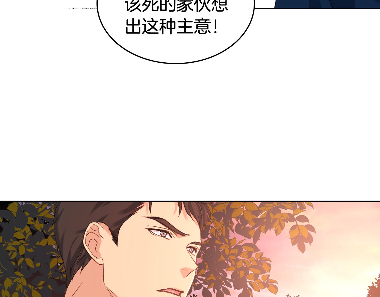 第65话 三个小可爱65