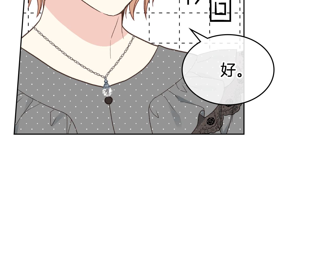 第35话 又一个夥计112