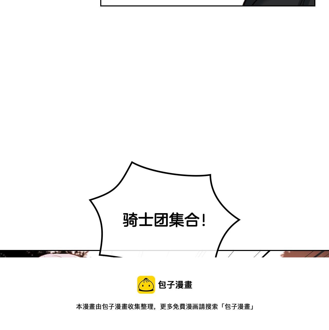 完结篇 运送遗体106