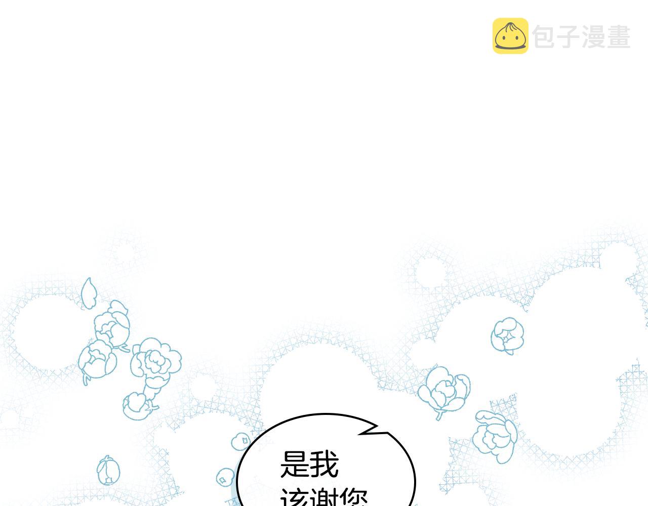 第30话 爵士回都33