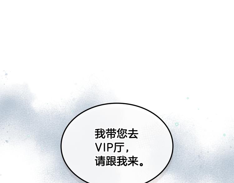 第14话 警告6