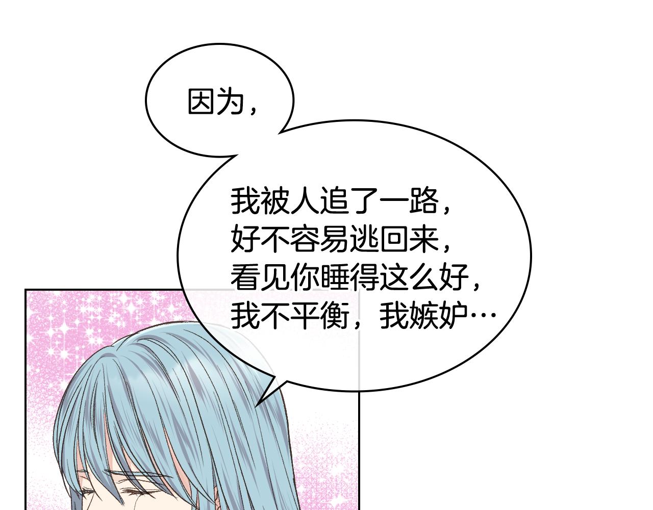 第31话 绑架99