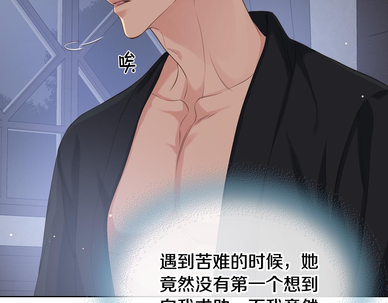 第58话 身份暴露109