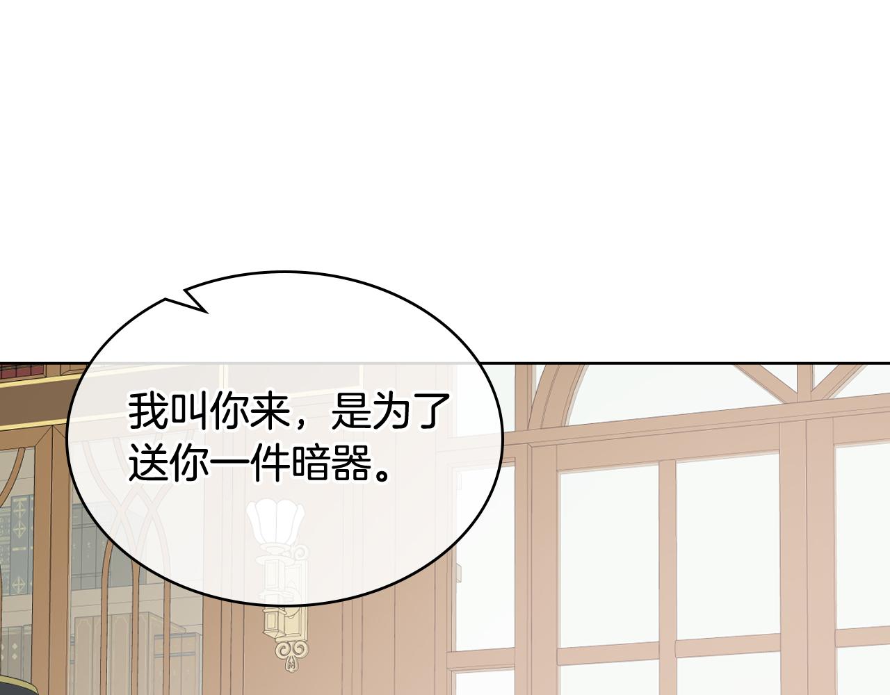 第60话 十一年前63