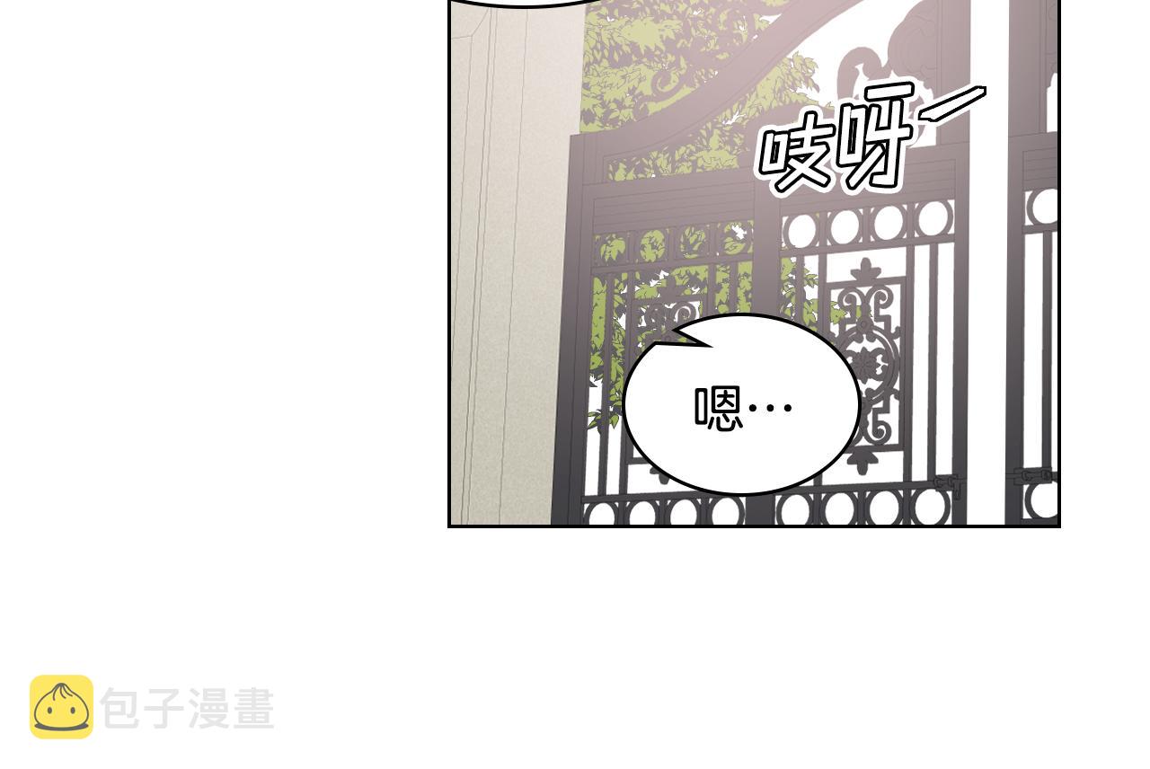 第34话 偶遇乞丐81
