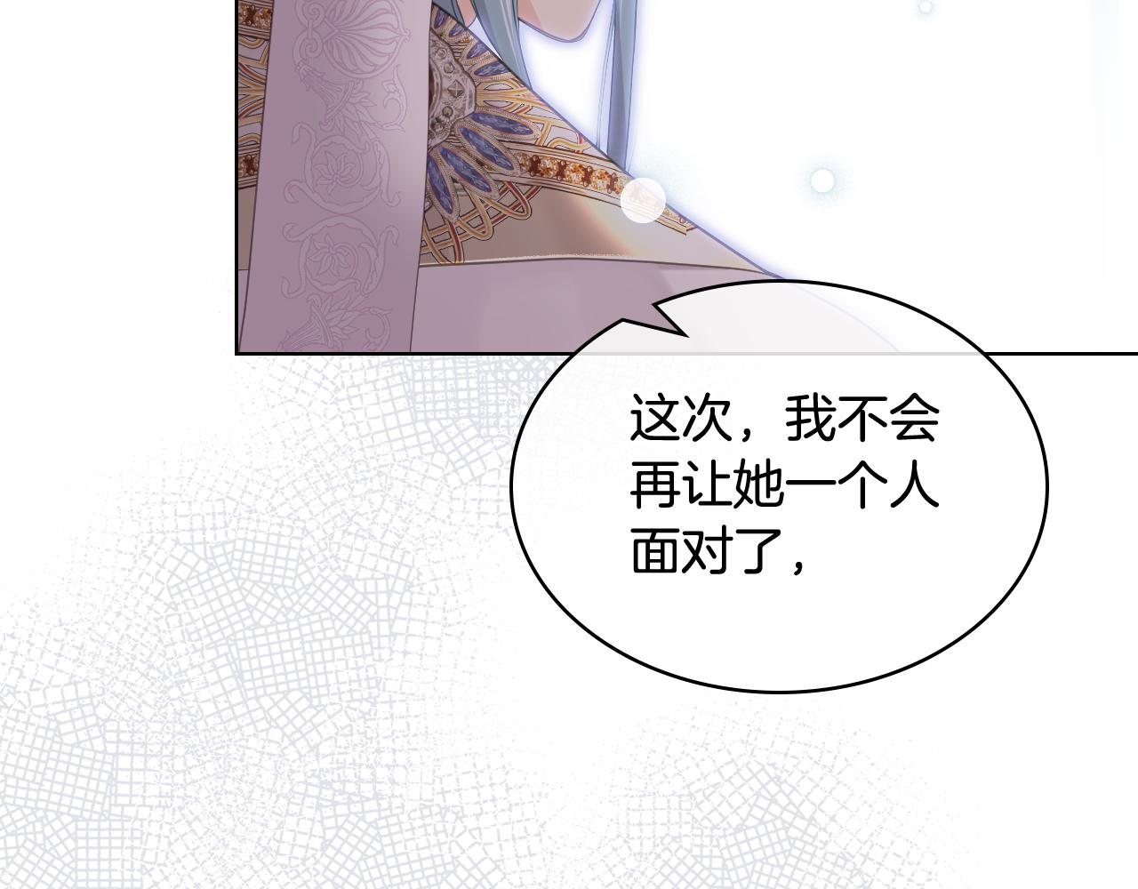 第69话 自我束缚135
