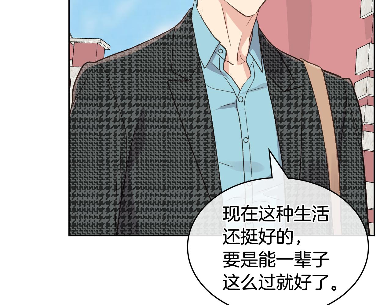 第43话 名分106