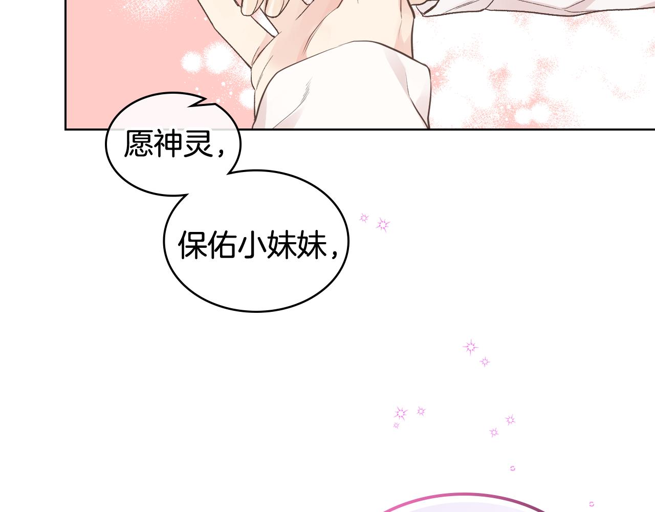 第35话 又一个夥计68