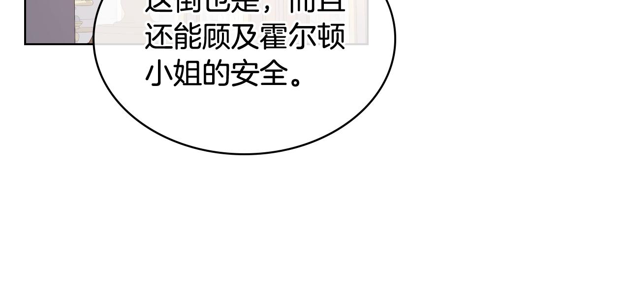 第73话 心有灵犀55