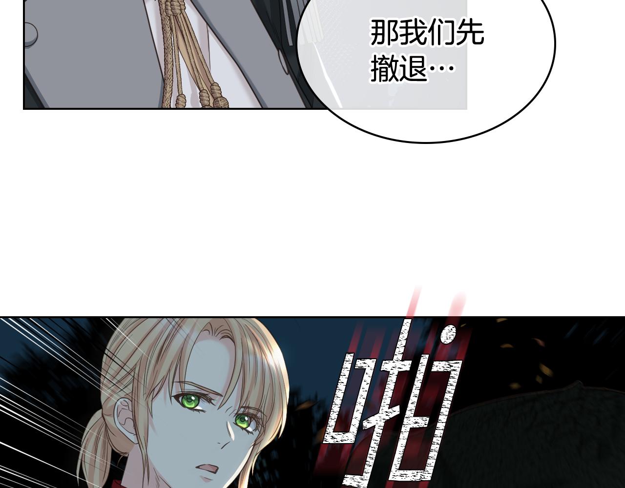 第61话 夜间巡查94