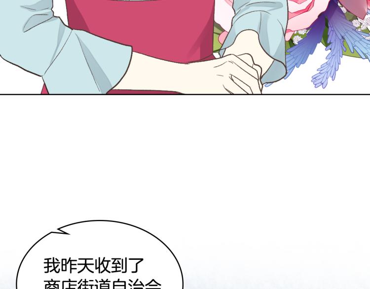 第25话 朋友57