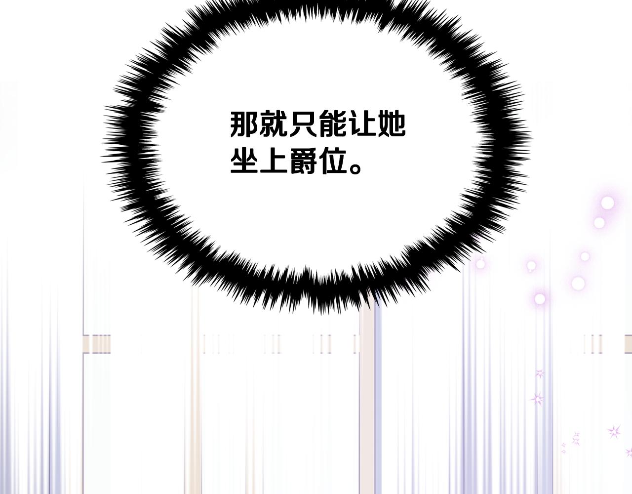 第71话 神秘客人来访69