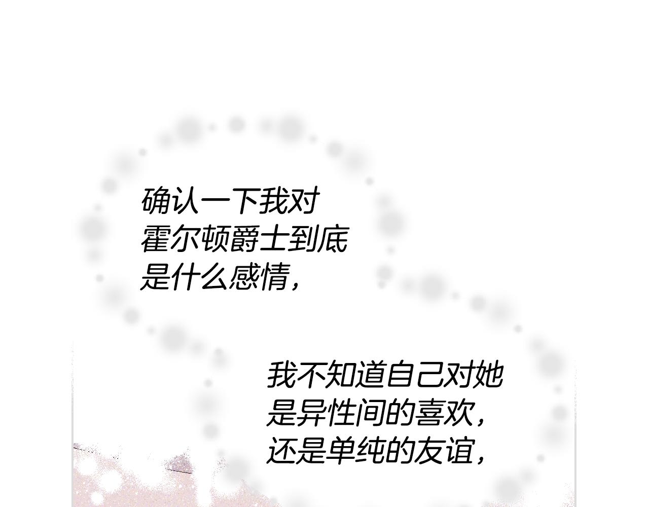 第37话 自责98