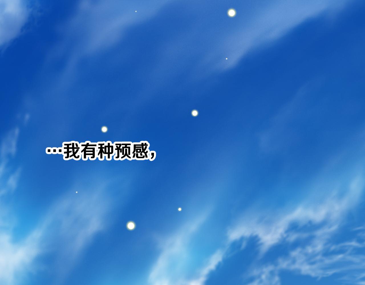 第66话 母体现身（1）53