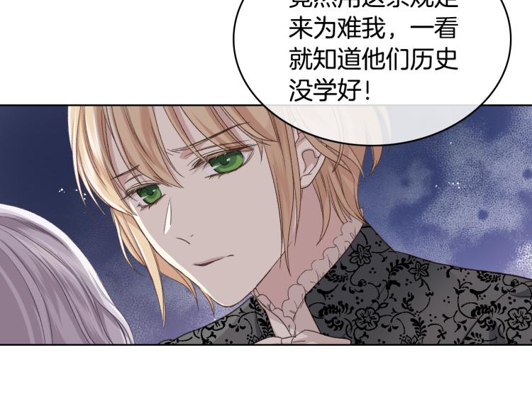 第21话 替罪羊114