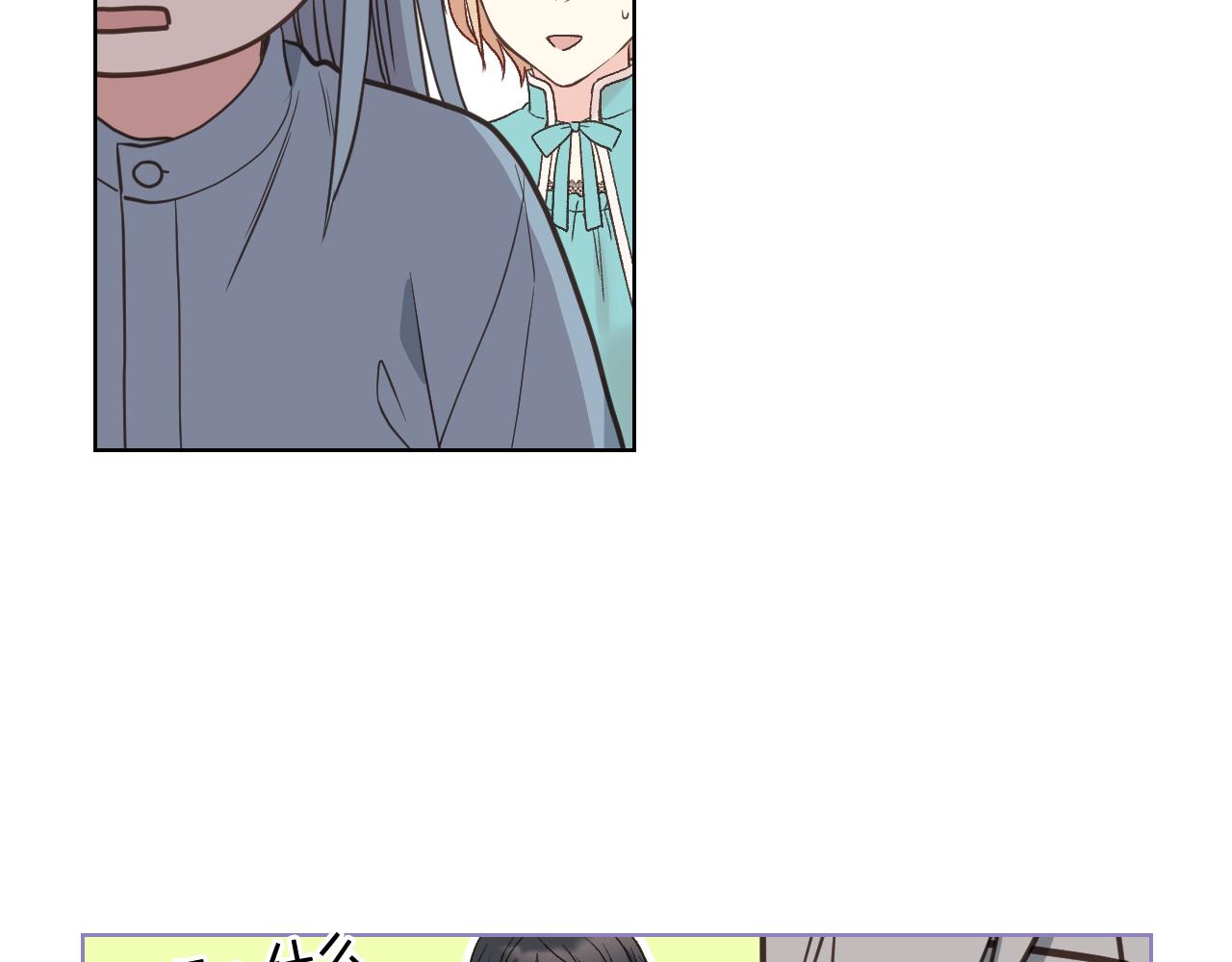 第41话 前来接驾102