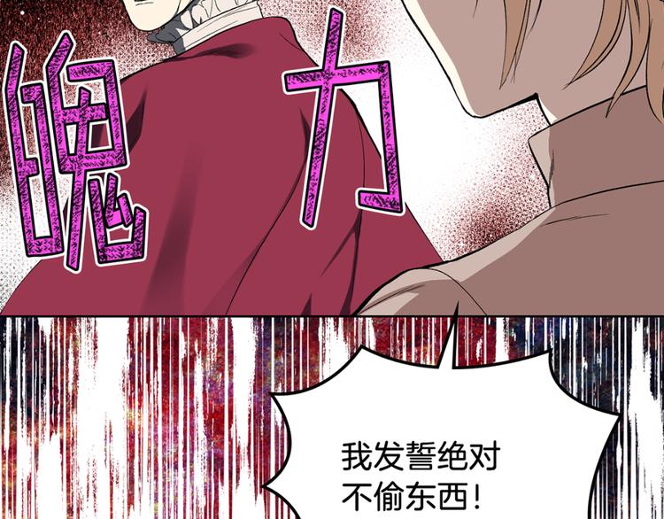 第6话 榨乾弟弟148