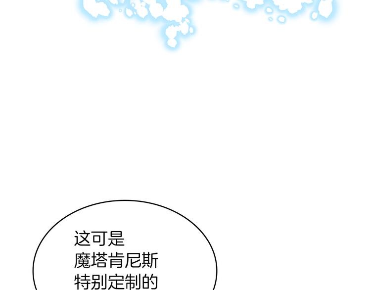 第15话 守护姐姐24