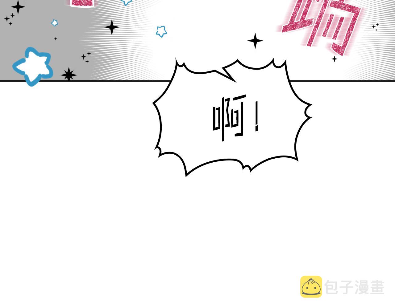 第46话 捉兔游戏5