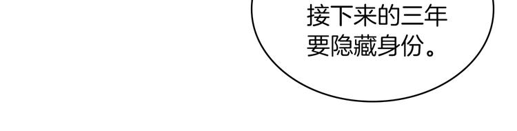 第3话 特殊待遇29