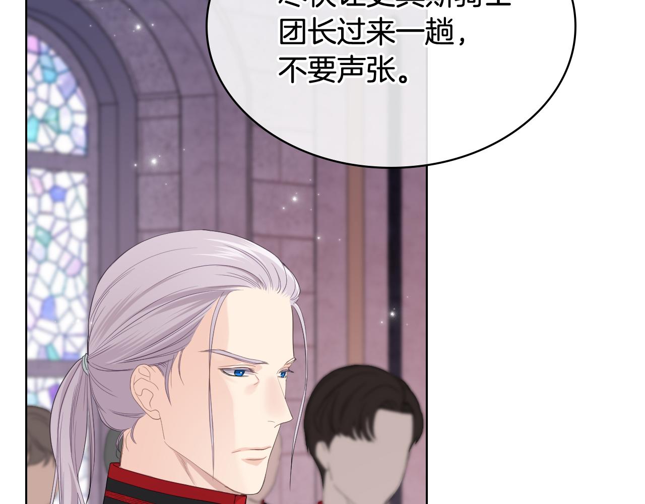 第69话 自我束缚128