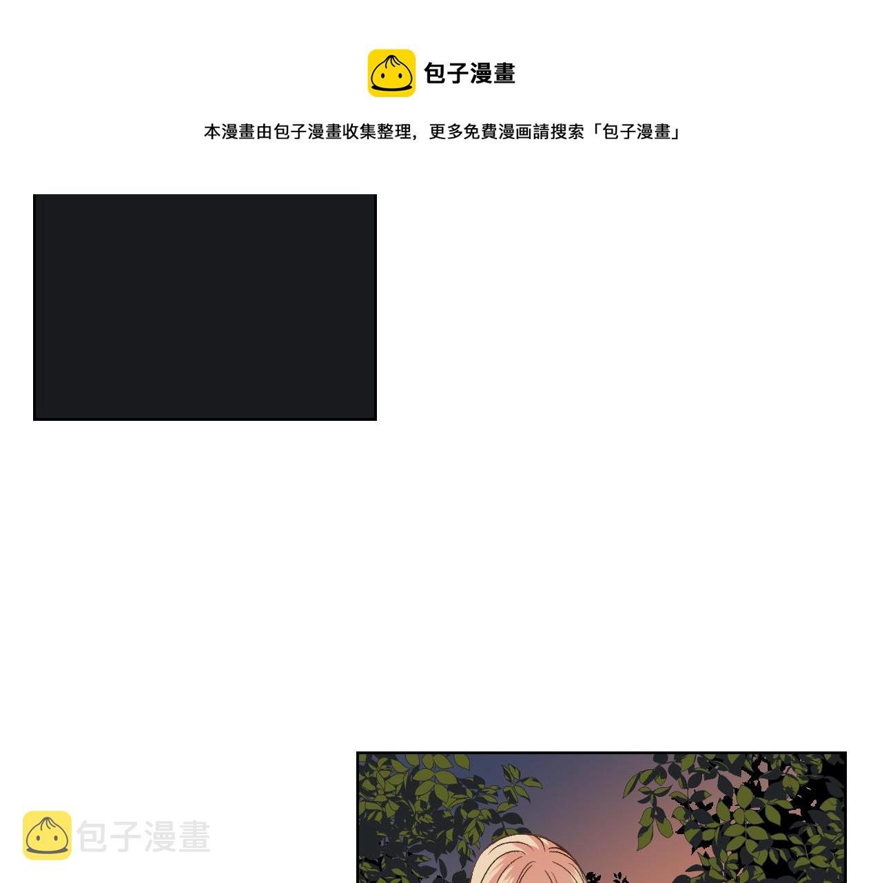 第48话 殊死搏斗16