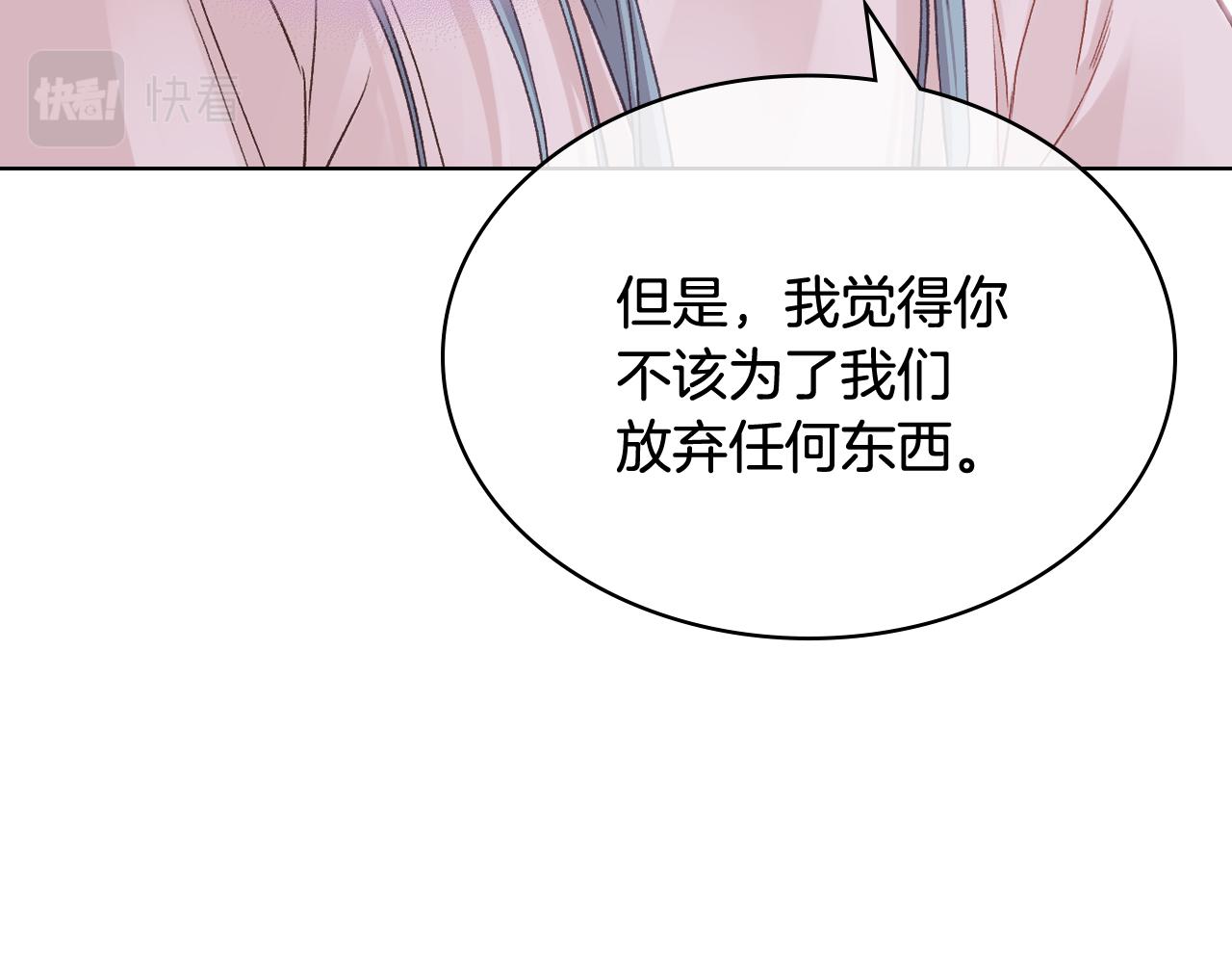 第42话 该我了30