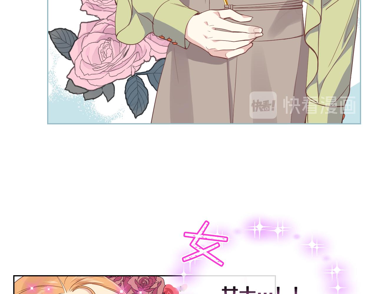 第18话 伯爵的提议20