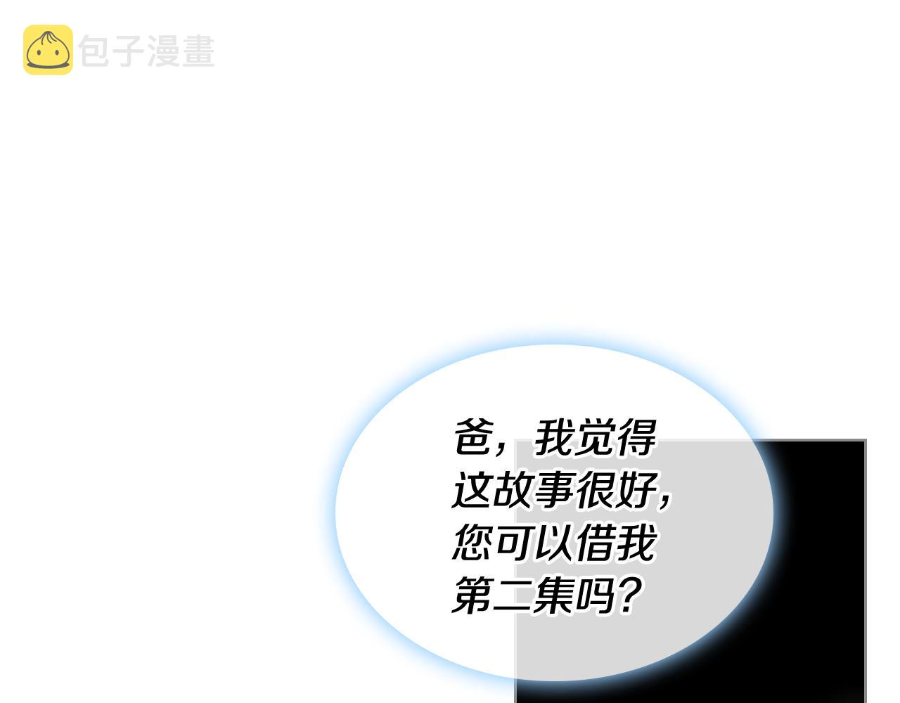第34话 偶遇乞丐28