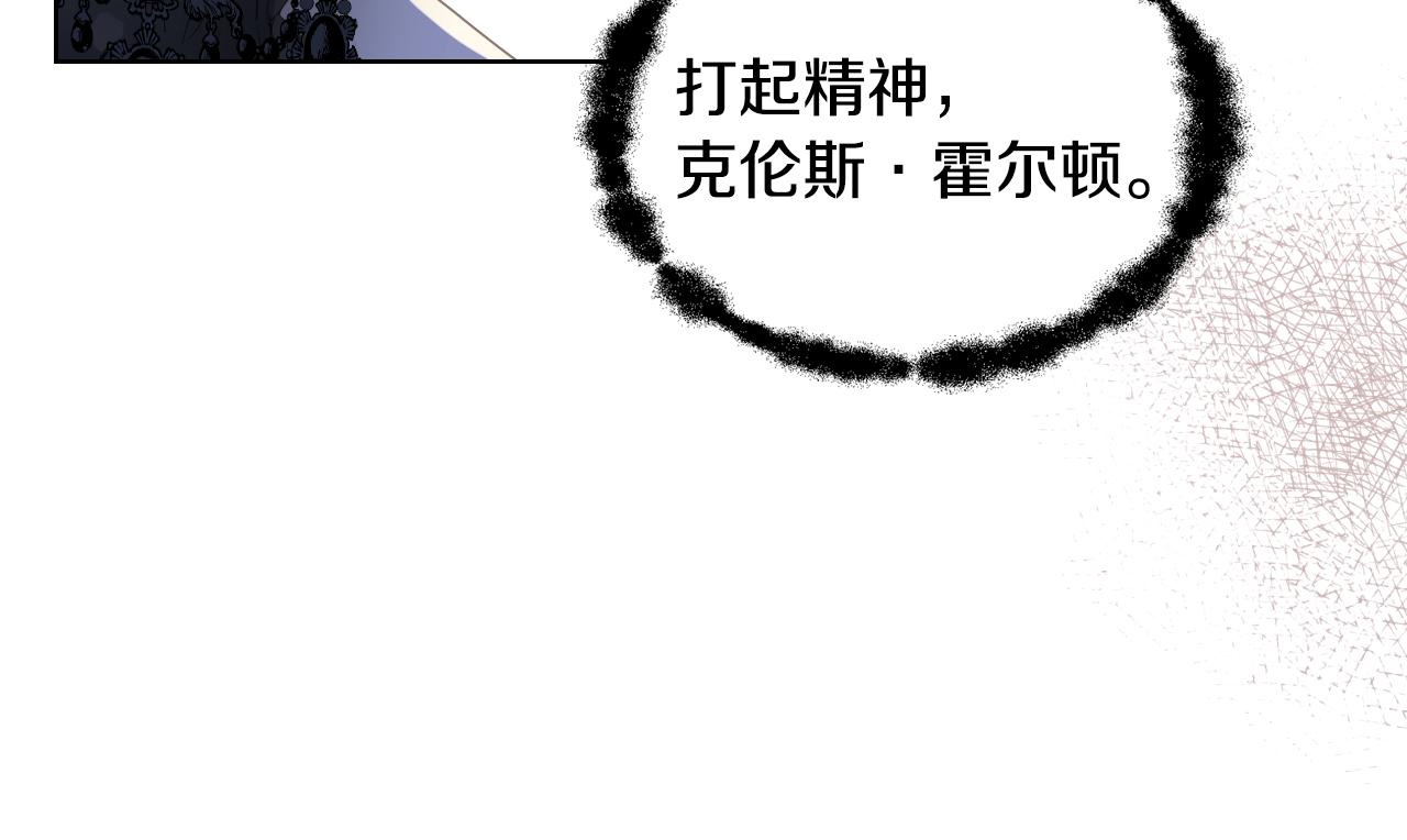 第71话 神秘客人来访89