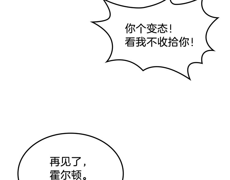 第15话 守护姐姐53