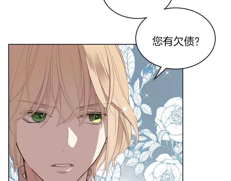 第4话 弟弟的消息123