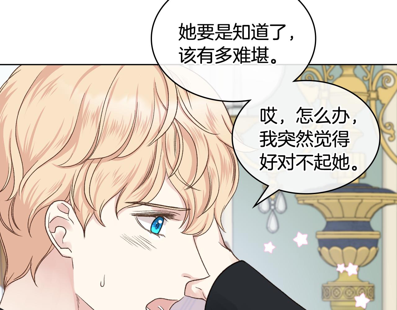 第一季完结篇 该我了65