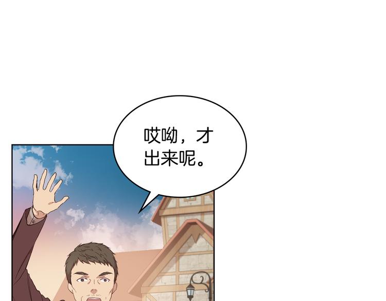 第6话 榨乾弟弟4