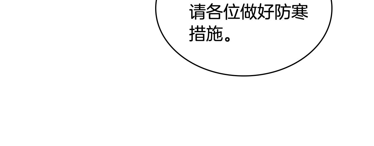 第55话 啓程69