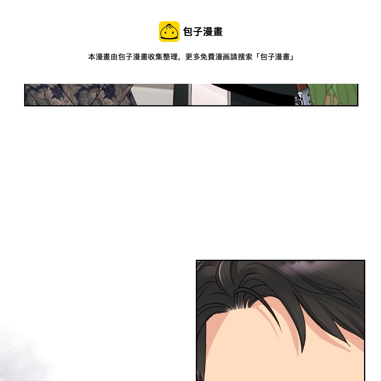 第51话 我要回战场12