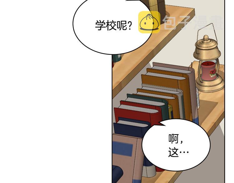 第16话 弟弟的搭档54