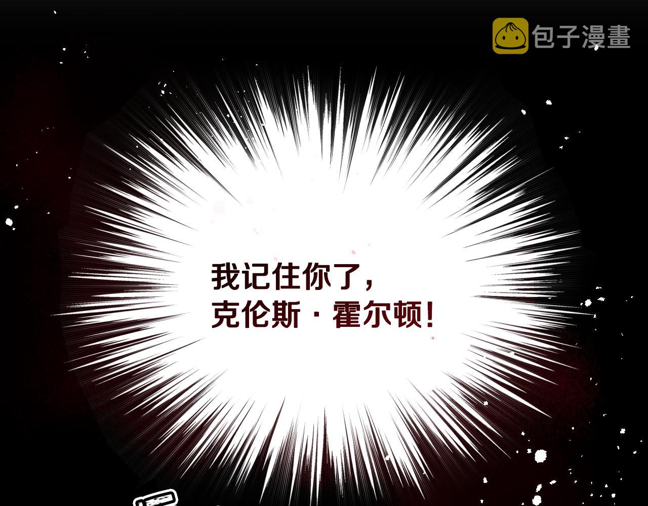 第18话 伯爵的提议68
