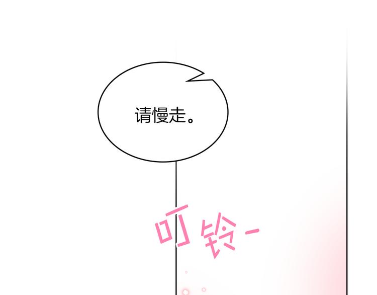 第2话 回家的路136
