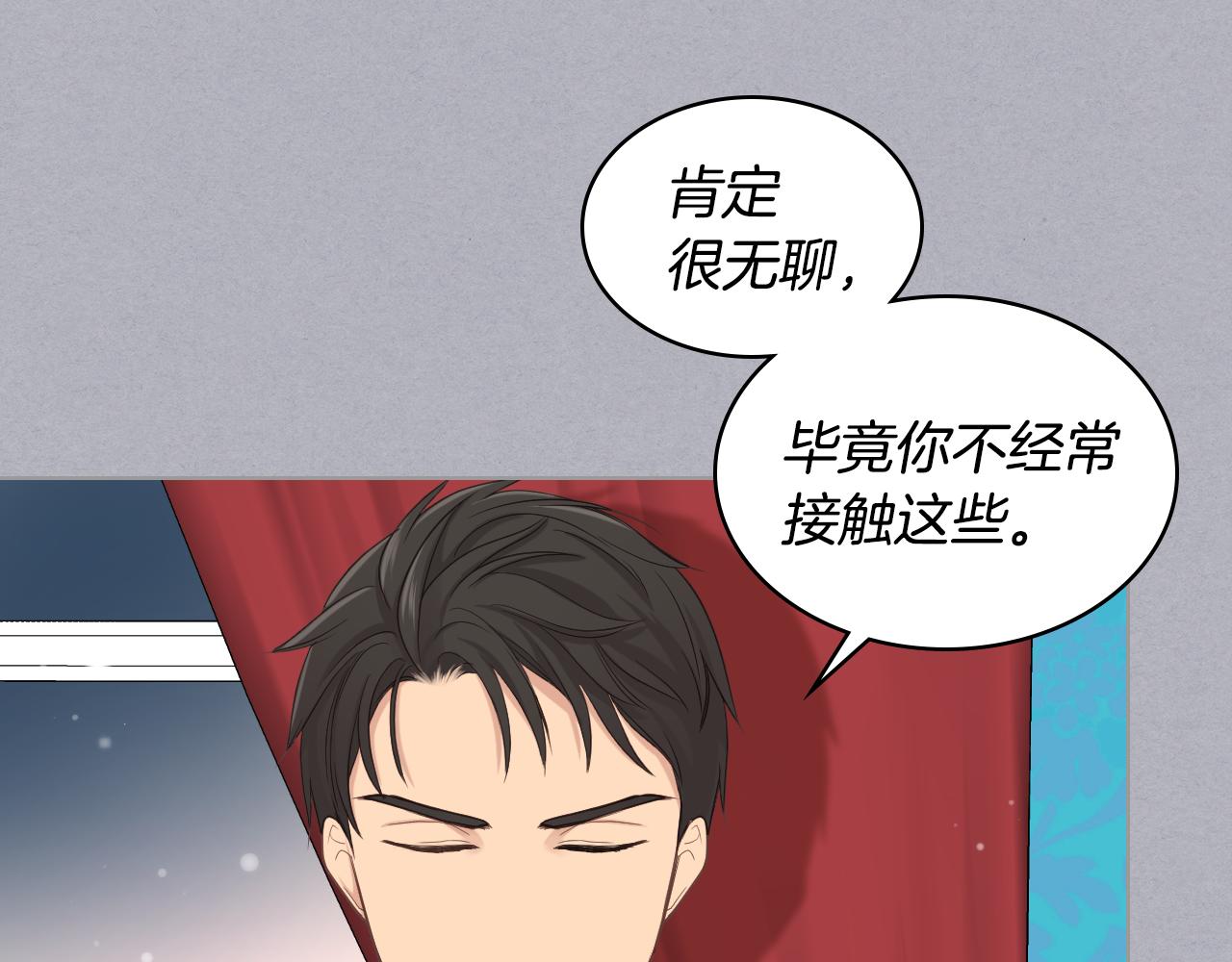 第17话 小姐的善意83