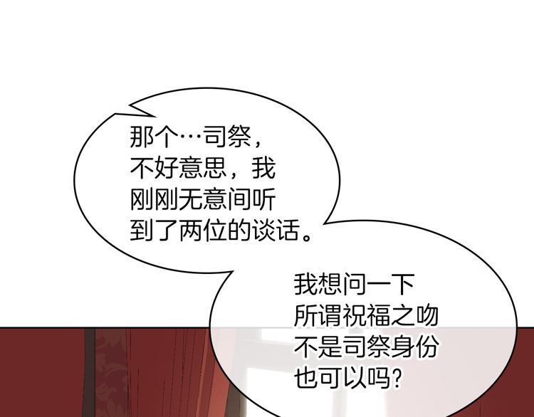 第5话 残忍的现实137