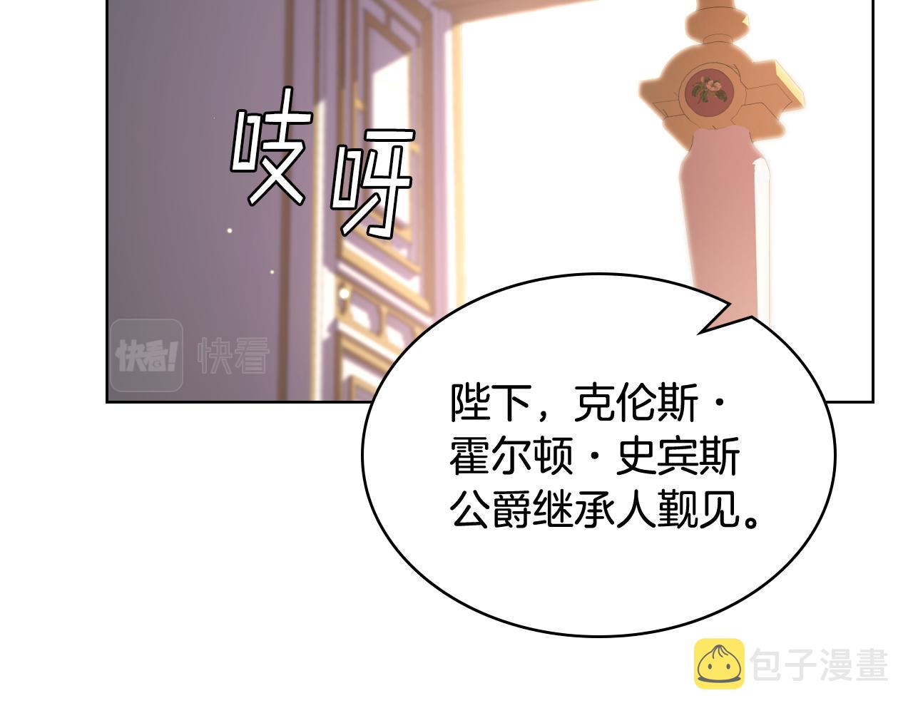 第71话 神秘客人来访92