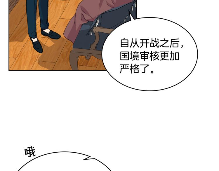 第25话 朋友47